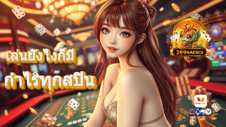 289naknoi.com